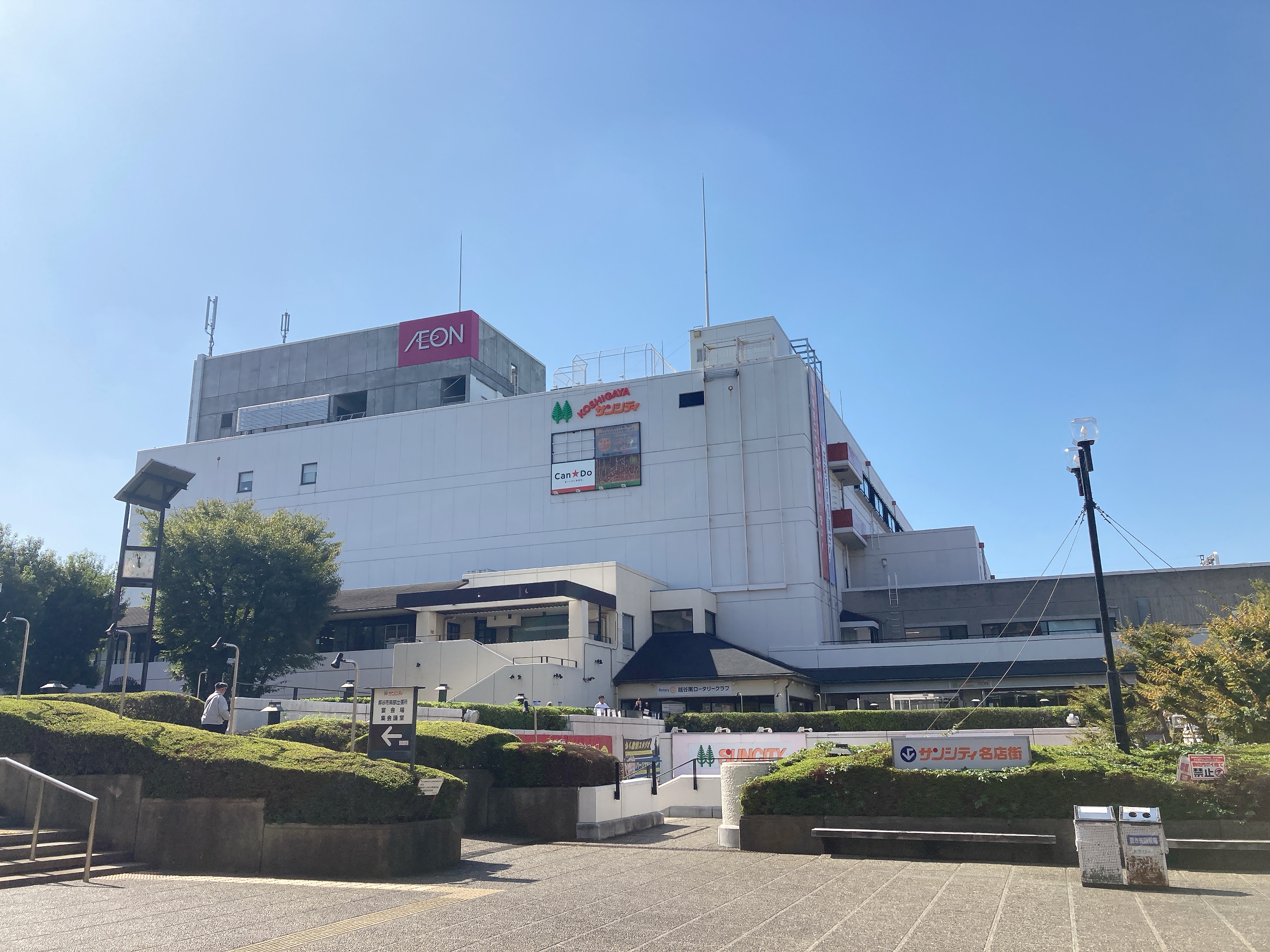 イオン南越谷店